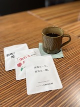 KAKUICHI Coffee