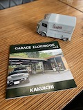 【GARAGE HANDBOOK Vol.2】