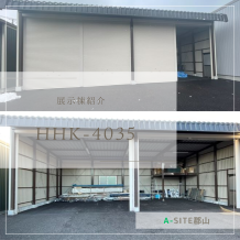 　　✨A-SITE郡山　展示棟紹介（HHK-4035）✨