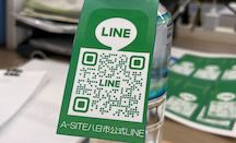 A-SITE八日市　公式LINEができました！