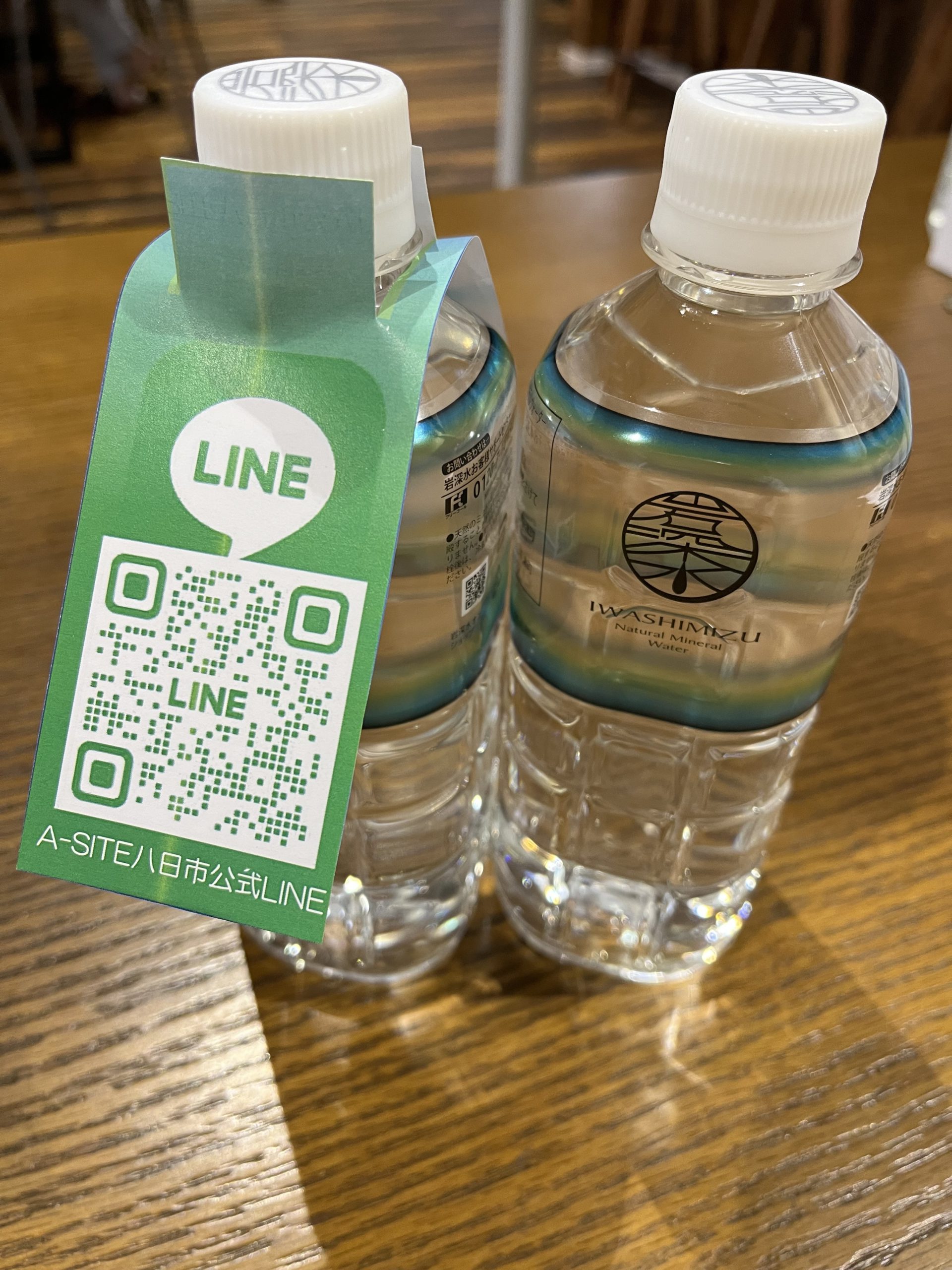 A-SITE八日市　公式LINEができました！