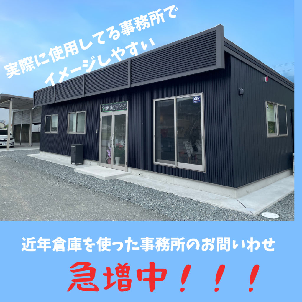 展示場内部