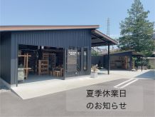 倉庫、ガレージの　カクイチ　A-SITE春日部　夏季休業のお知らせ