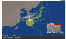 A-SITE前沢　災害時、台風時の太陽光発電を家庭用電源に切り替える方法