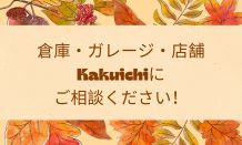 カッコイイ建物で気分も上がる⤴✨