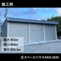 車庫・農業用倉庫にカクイチガレージ✨電動ｼｬｯﾀｰは手動ｼｬｯﾀｰに切り替えできる？