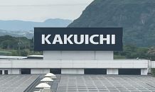 「KAKUICHI」の原点や取り組みがテレビ番組で放映されます✨