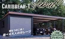 🌸春の建物相談会🌷