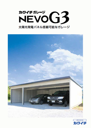 ガレージ総合カタログ ガレージ 倉庫 農業用倉庫ならカクイチ